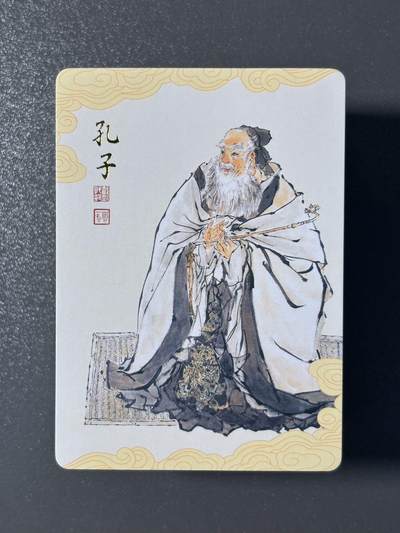 【香脆酥甜 红花少年】小王子卡拍第十五场  - 戴敦邦艺术馆 戴敦邦孔门七十二贤相全套 UV普卡
