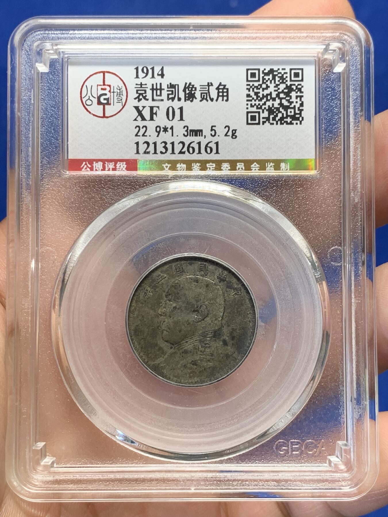 《竞宝斋》第414场 周日，周一，2场连拍 （全场包邮）