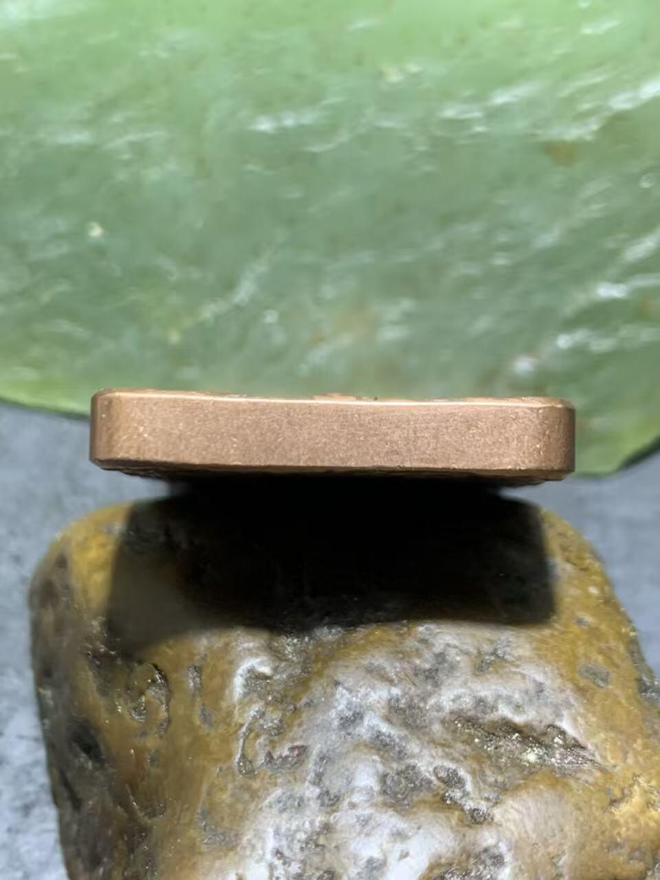 精美紫铜秽迹金刚护身牌一个