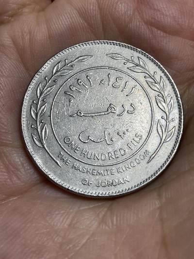 2025年第八十四场(总第一百一十场）外国好品散币(免佣金) - 约旦🇯🇴1991年100费尔(伊斯兰历1411年，侯赛因国王第三套，关门年)
