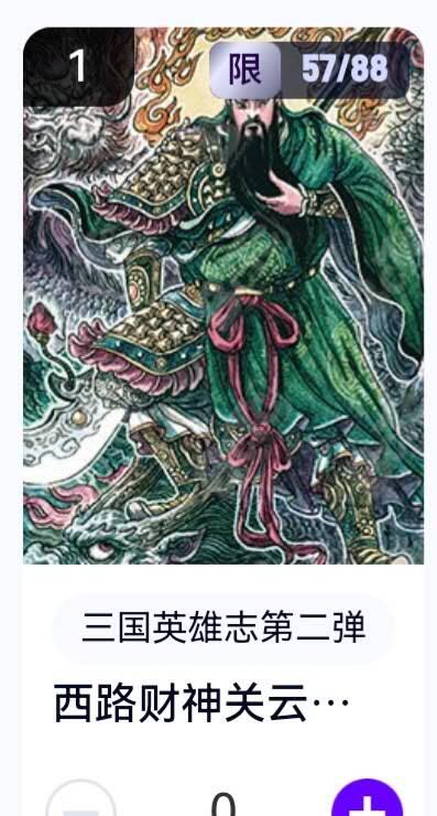 亡灵潮玩 蛇年第六场 9月8日晚20点截拍