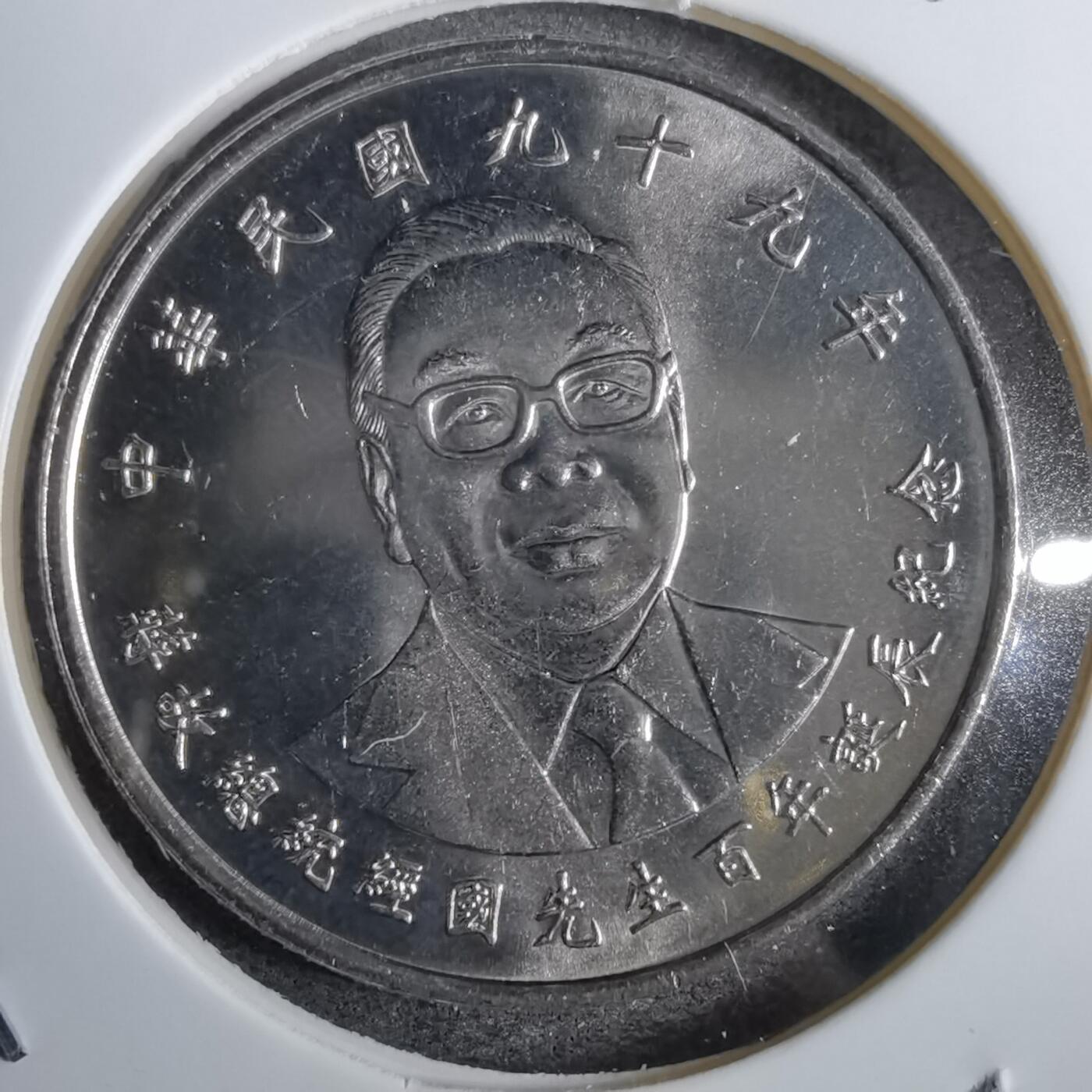 沼泽如烟--第826场