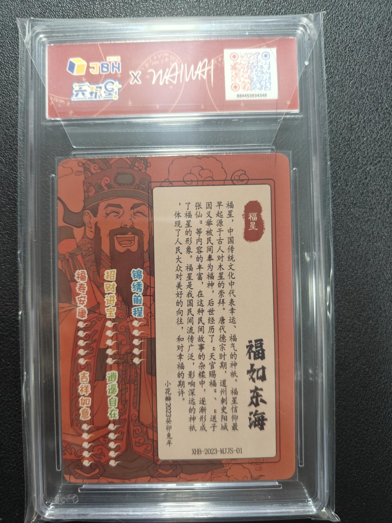 天玑星卡拍第118期《9.1周一截拍》持续收拍收评中 满赠卡需备注