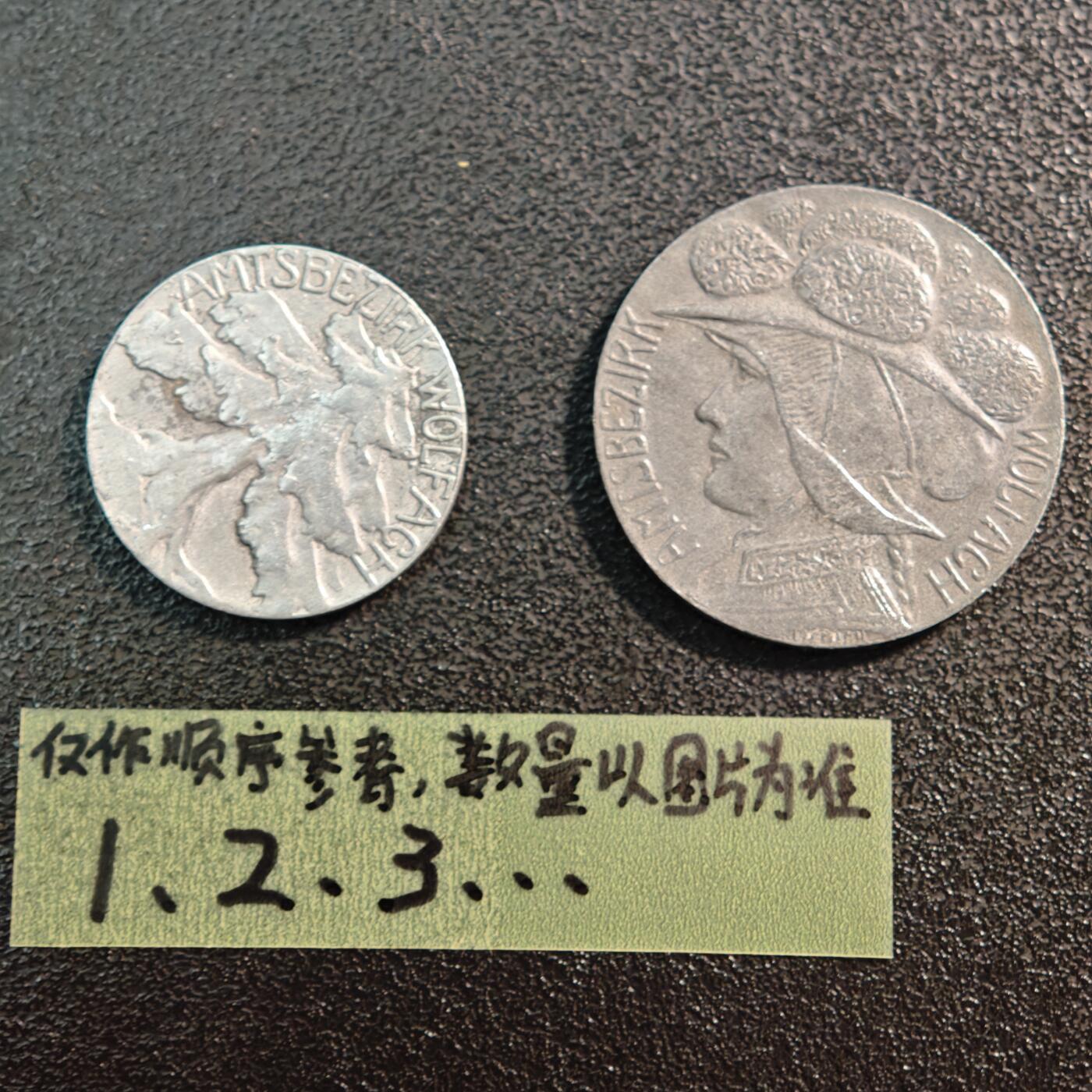 【德藏】世界币章拍卖第144期（拍品征集中~欢迎藏友联系） 2枚一组 德国紧急时期铁币套组 详细尺寸请看拍品介绍