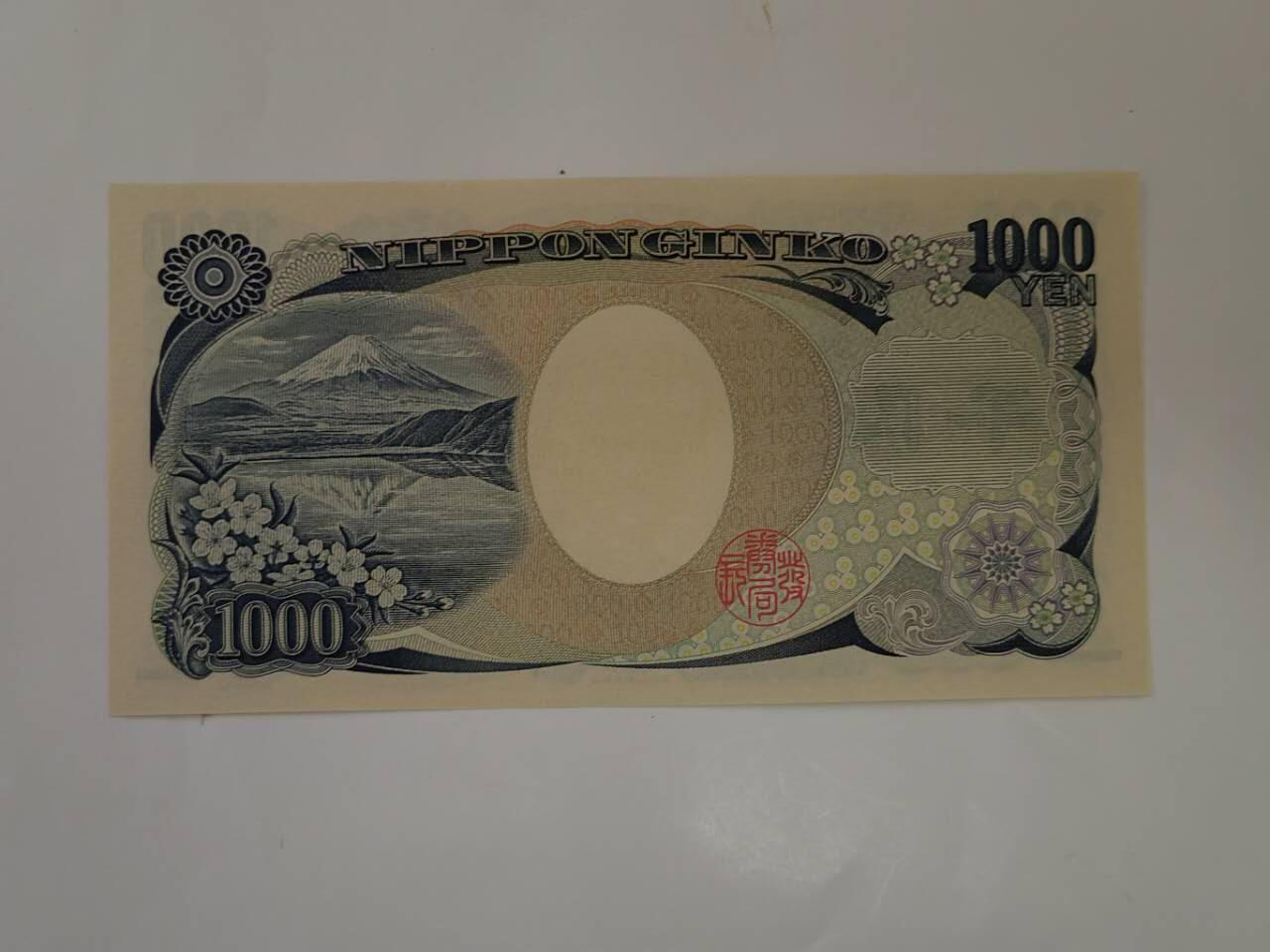 外国纸币专场250906第五十四场