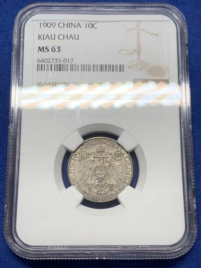《竞宝斋》第414场 周日，周一，2场连拍 （全场包邮） - NGC MS63 大德国宝1909年青岛10分，中国最早的流通镍币，镍币之王