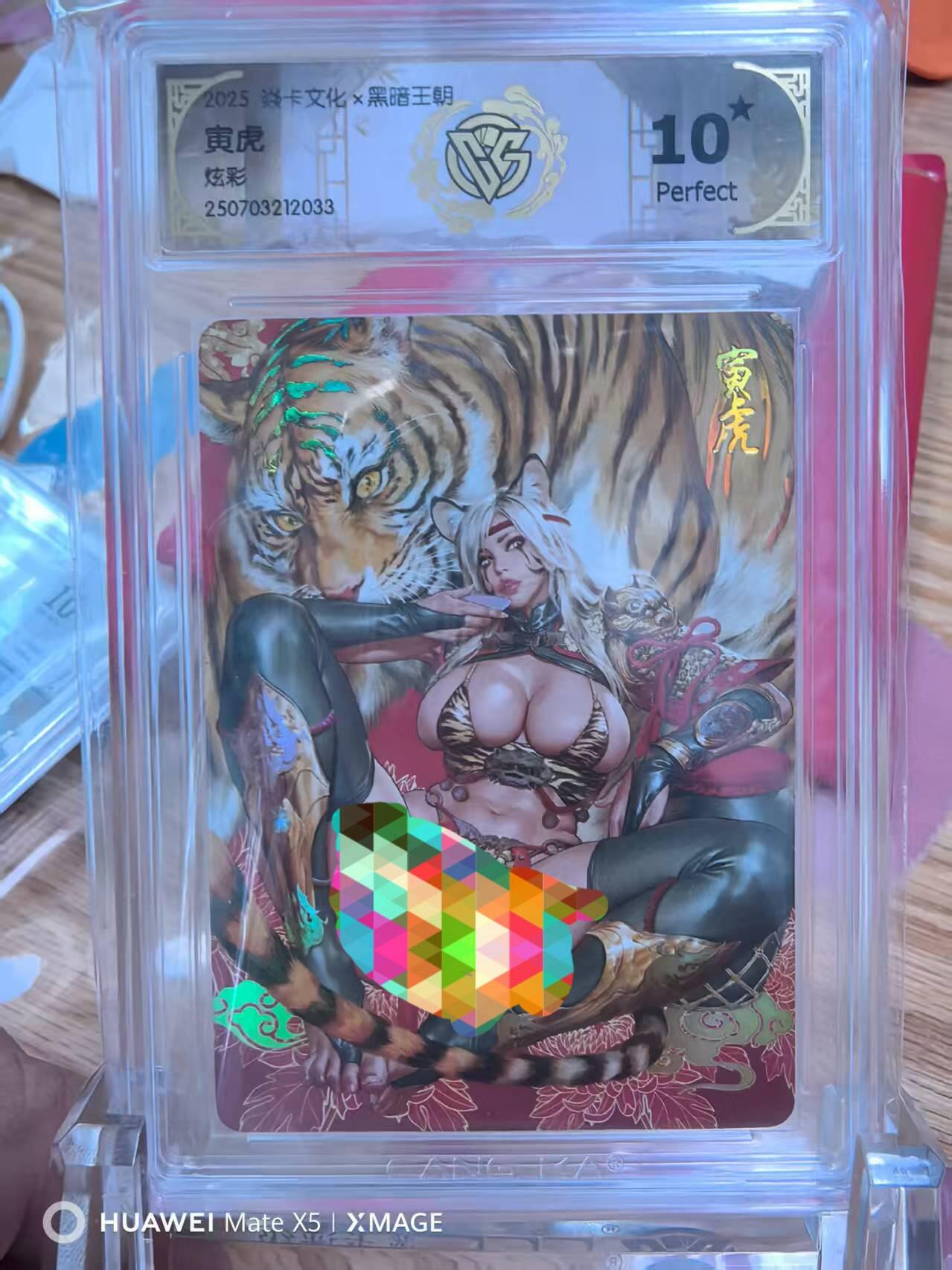 光影卡牌第21期，各家亲签，各家特卡，持续收拍品