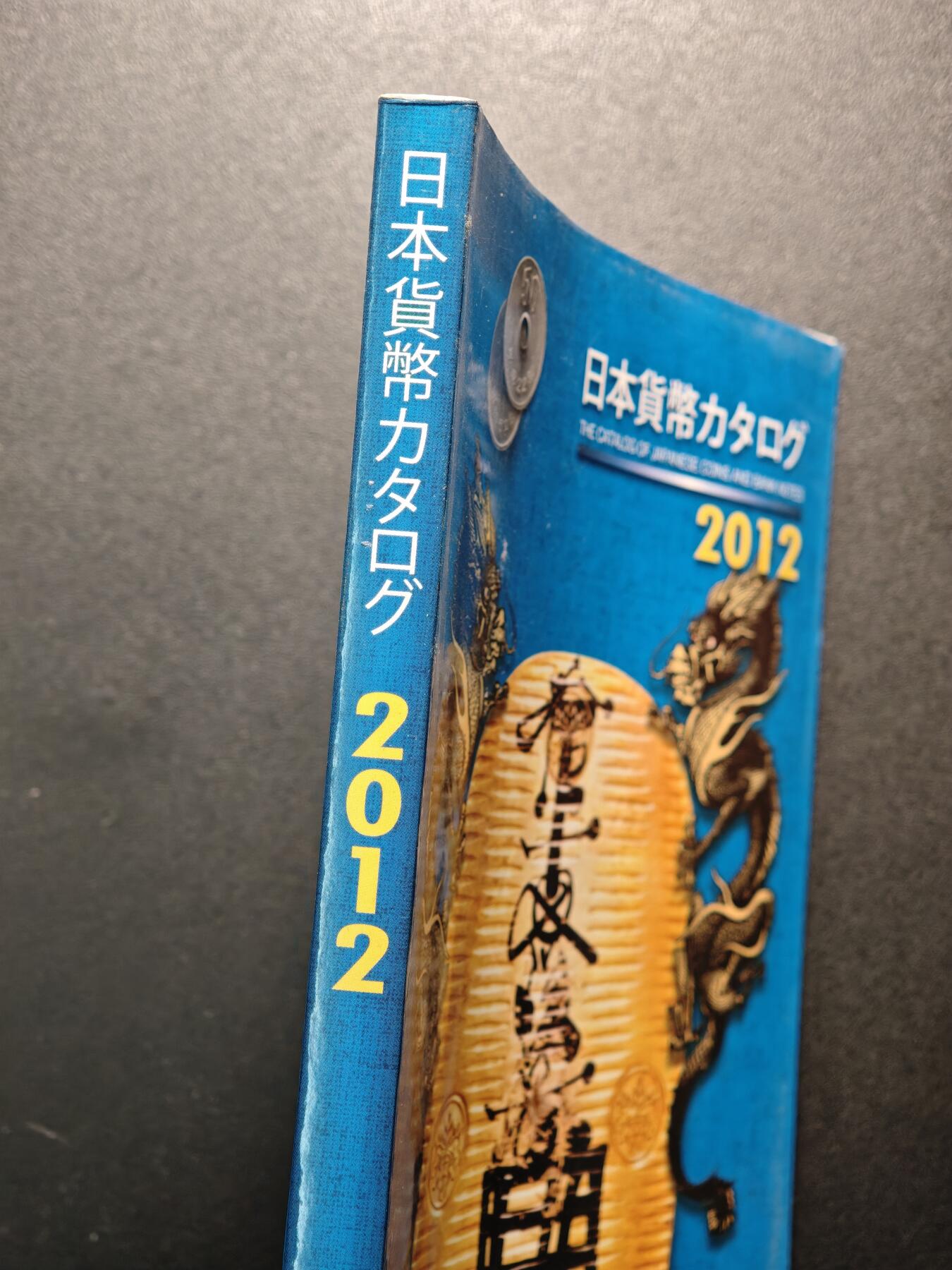 【德藏】世界币章拍卖第144期（拍品征集中~欢迎藏友联系）