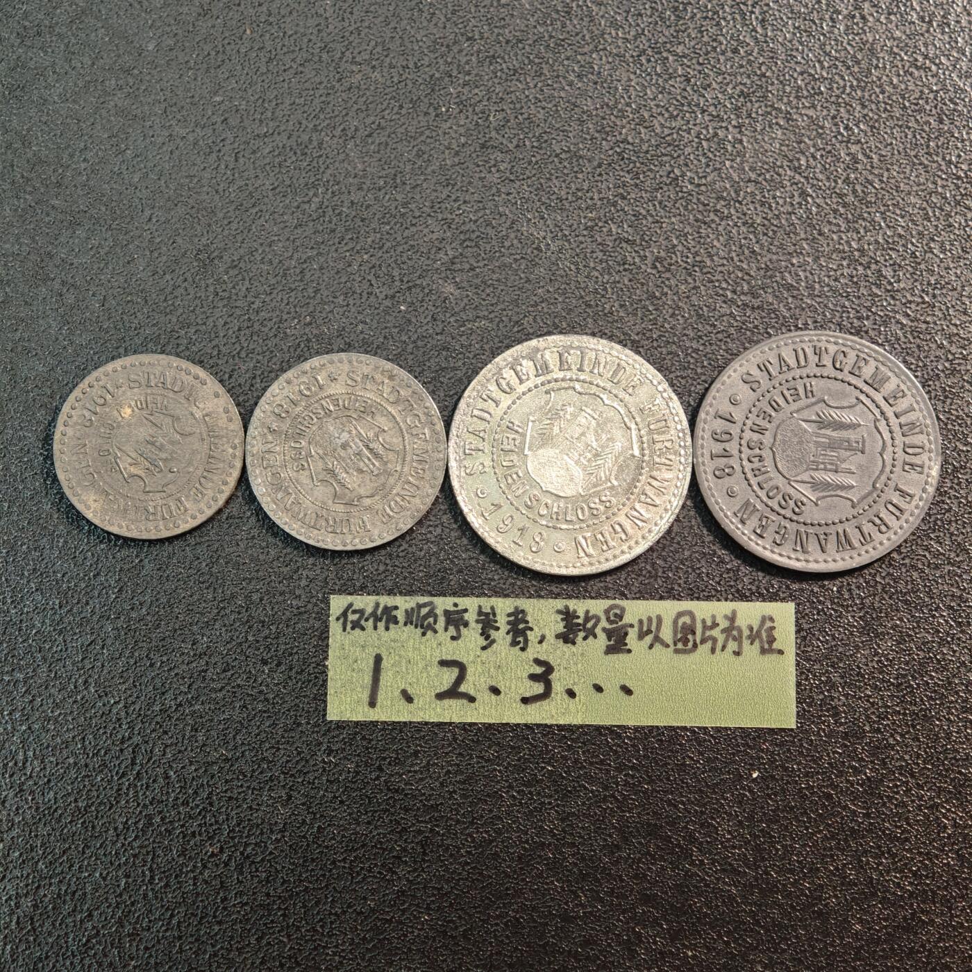 【德藏】世界币章拍卖第144期（拍品征集中~欢迎藏友联系） 4枚一组 德国紧急时期铁币套组 详细尺寸请看拍品介绍