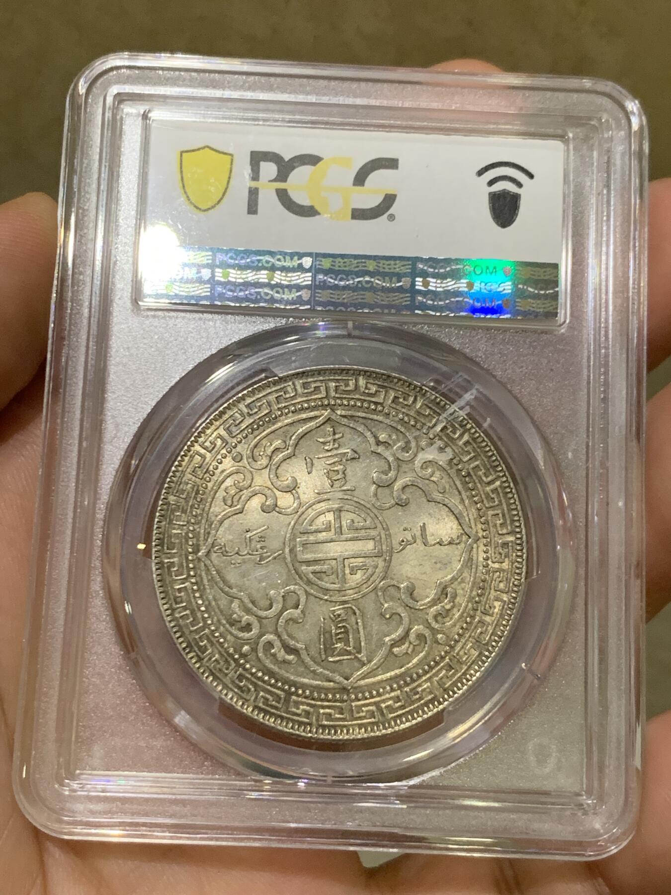 《竞宝斋》第414场 周日，周一，2场连拍 （全场包邮） PCGS MS63 英国 站洋 1929-B 高分 原光