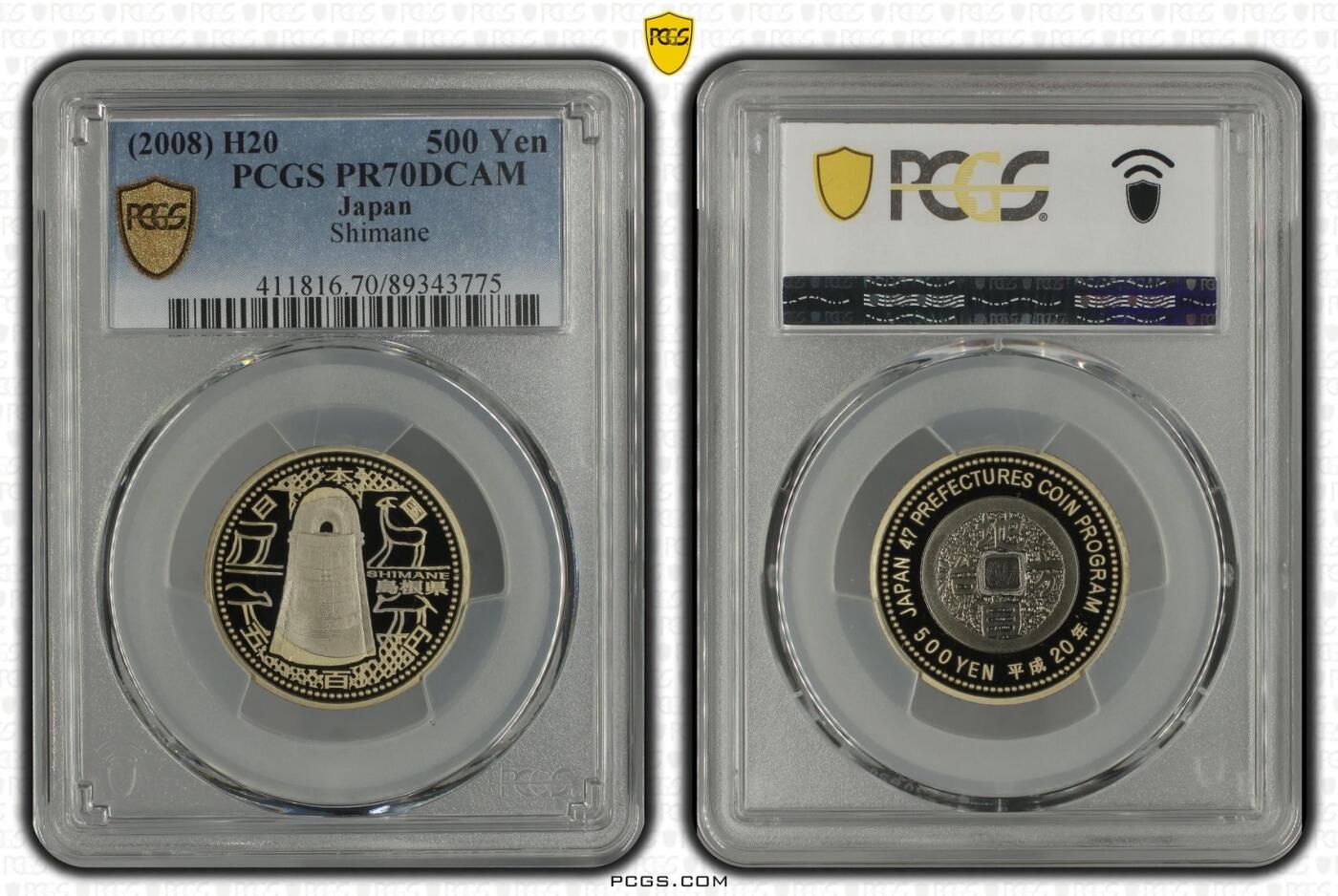 S&S Numismatic世界钱币-拍卖 第114期  日本2008年 地方自治60周年-岛根县 500円双色精制纪念币 PCGS PR70DCAM冠军分