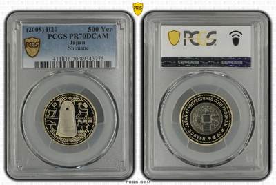 S&S Numismatic世界钱币-拍卖 第114期  - 日本2008年 地方自治60周年-岛根县 500円双色精制纪念币 PCGS PR70DCAM冠军分