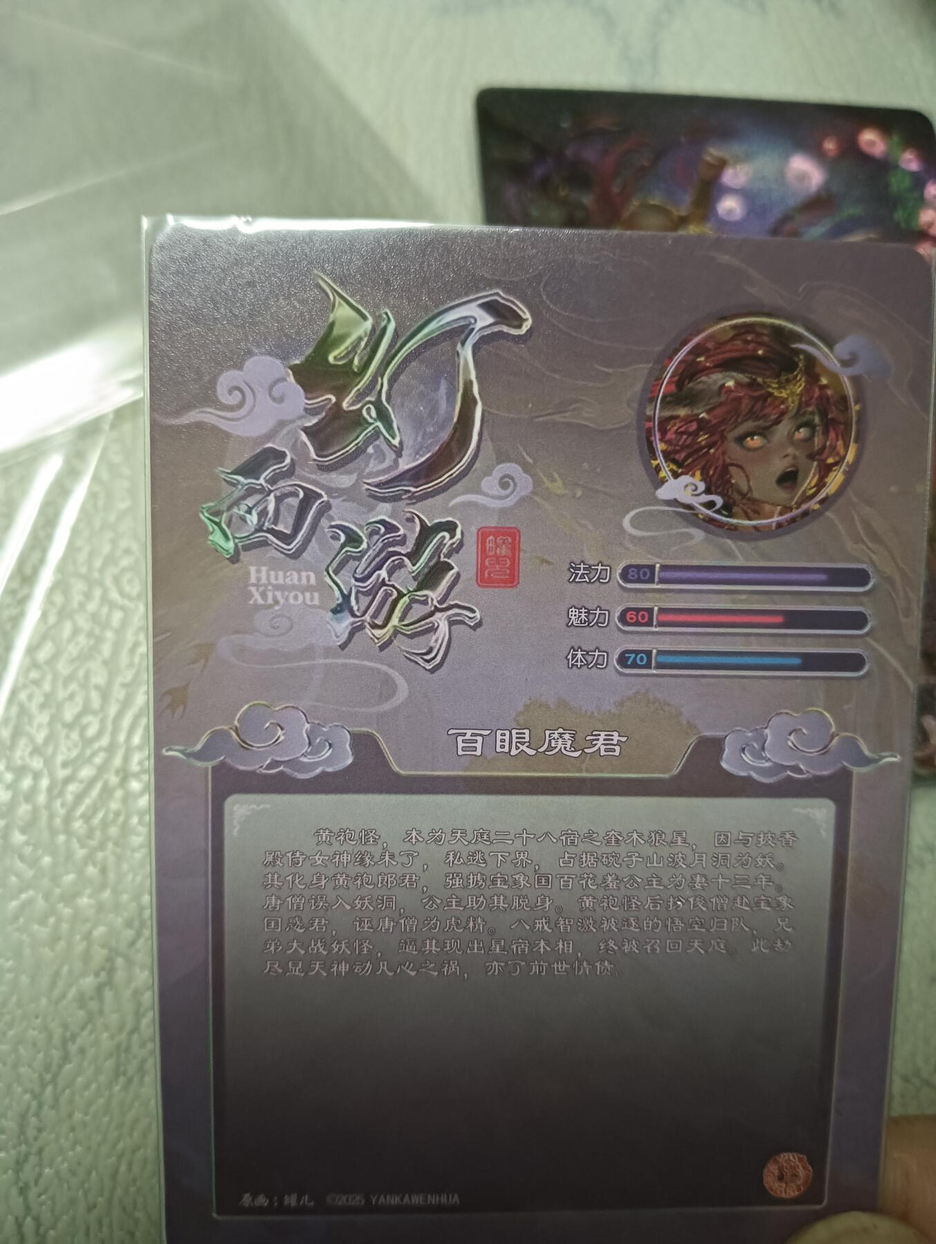 花开卡拍第36期（8月31号周日截拍，品控勿拍!!!拍品不寄存，运费5元，自制卡难免瑕疵，可能存在轻微撞角爆边等出厂瑕疵，品控介意勿拍！）