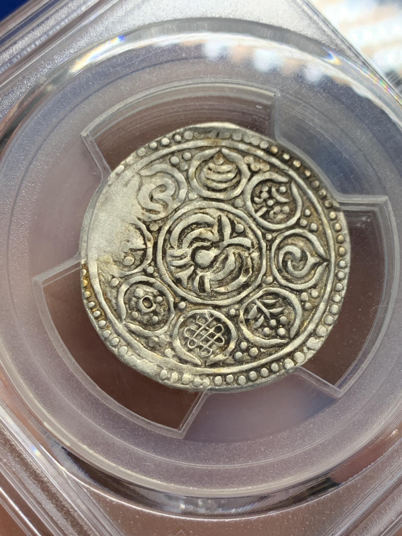 《竞宝斋》第414场 周日，周一，2场连拍 （全场包邮） PCGS XF 中国西藏1792久松西竹银币 乾隆时期打制银币