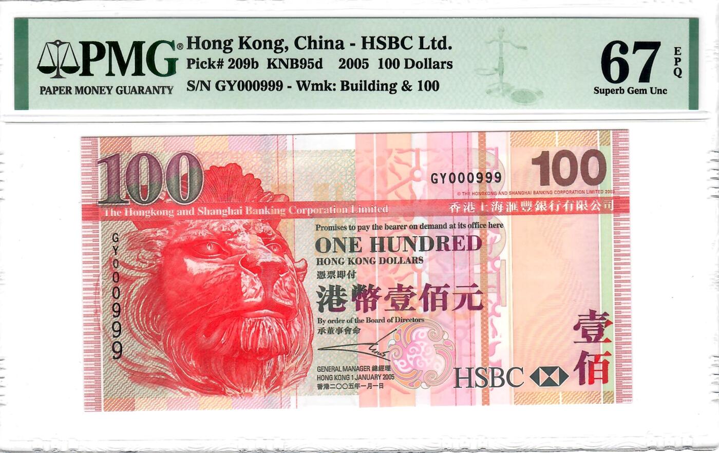 大中华拍卖第791期