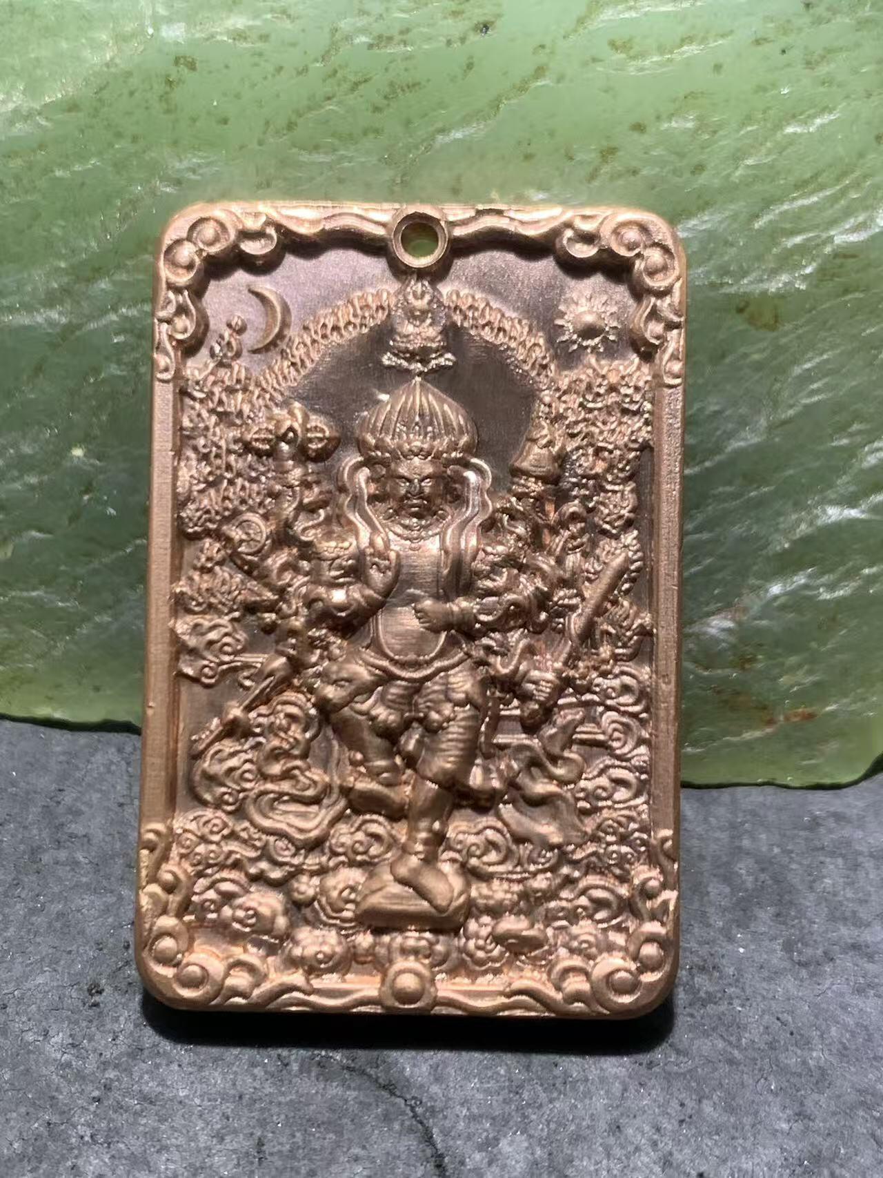 精美紫铜秽迹金刚护身牌一个