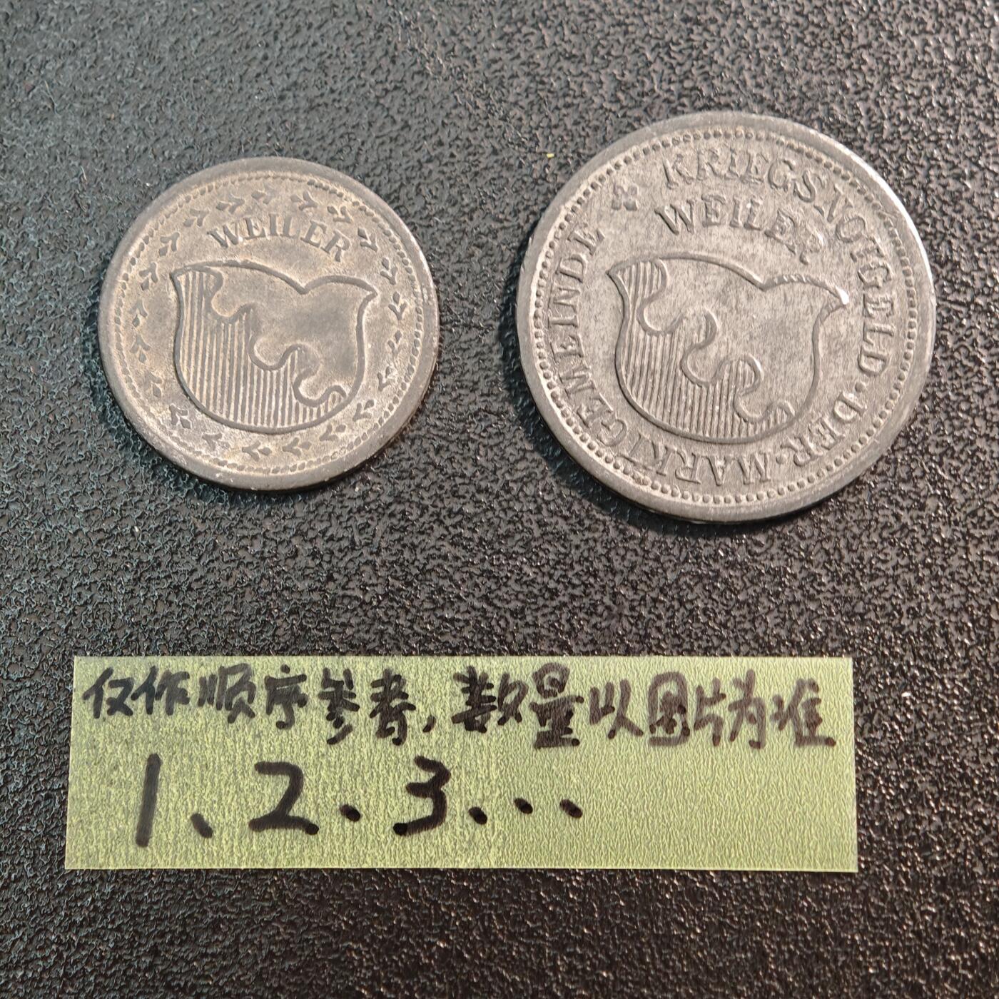 【德藏】世界币章拍卖第144期（拍品征集中~欢迎藏友联系） 2枚一组 德国紧急时期铁币套组 详细尺寸请看拍品介绍