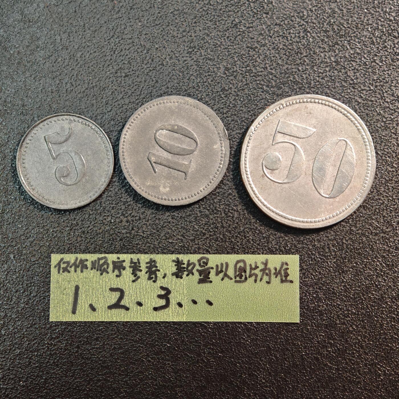 【德藏】世界币章拍卖第144期（拍品征集中~欢迎藏友联系）