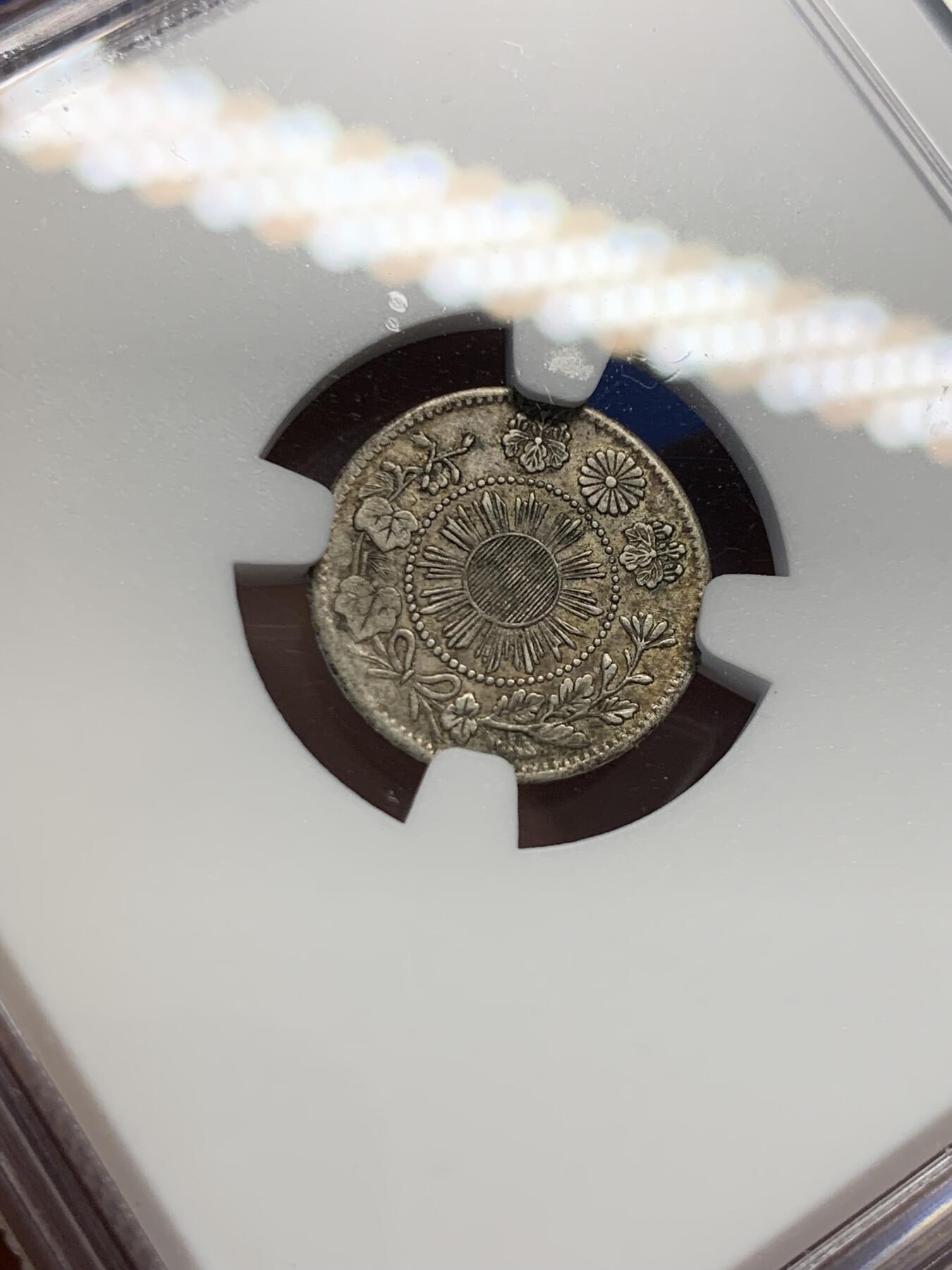 《竞宝斋》第414场 周日，周一，2场连拍 （全场包邮） NGC AUD 日本 1871年 明治四年 5钱龙 银币