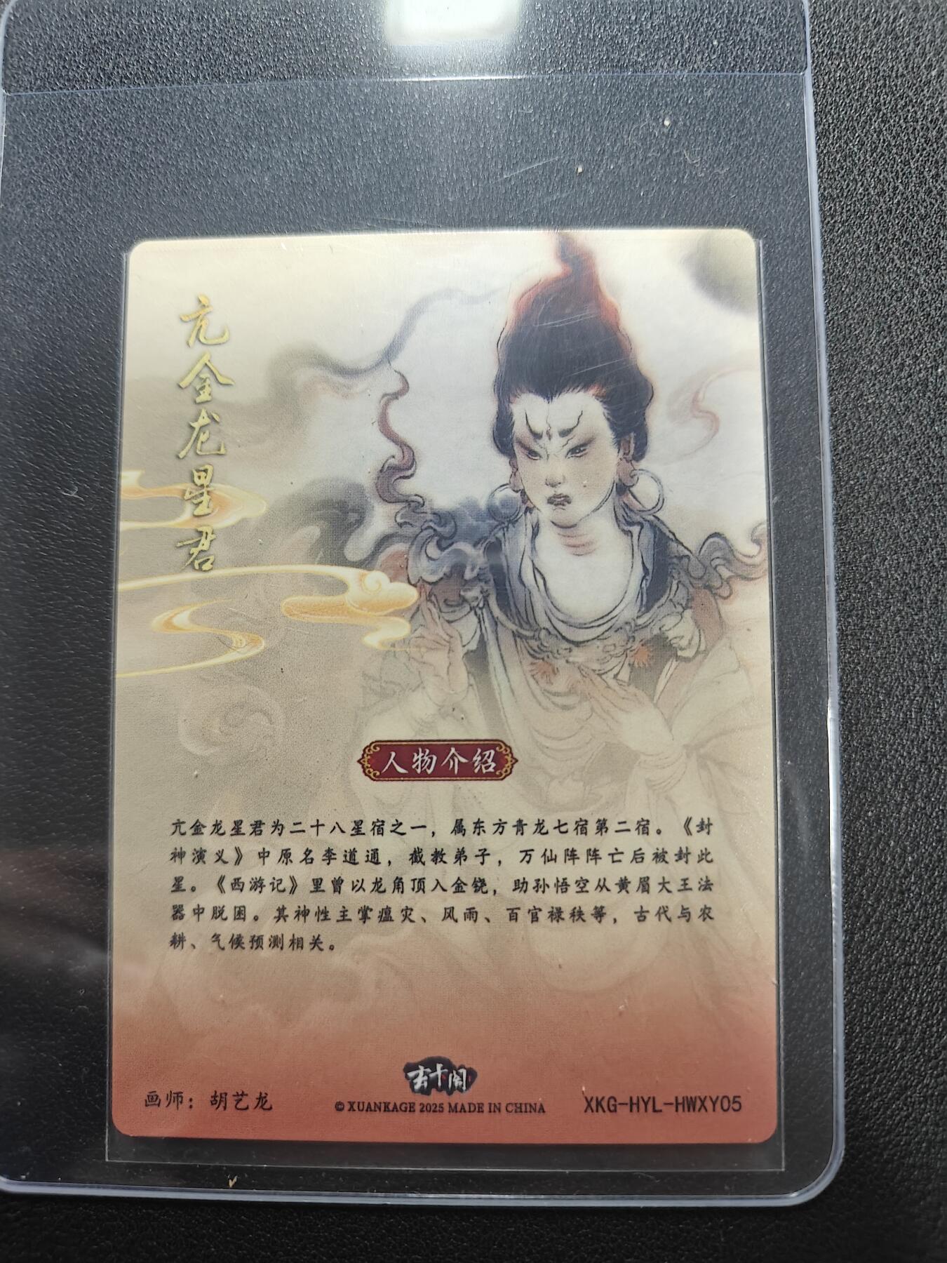 天玑星卡拍第118期《9.1周一截拍》持续收拍收评中 满赠卡需备注