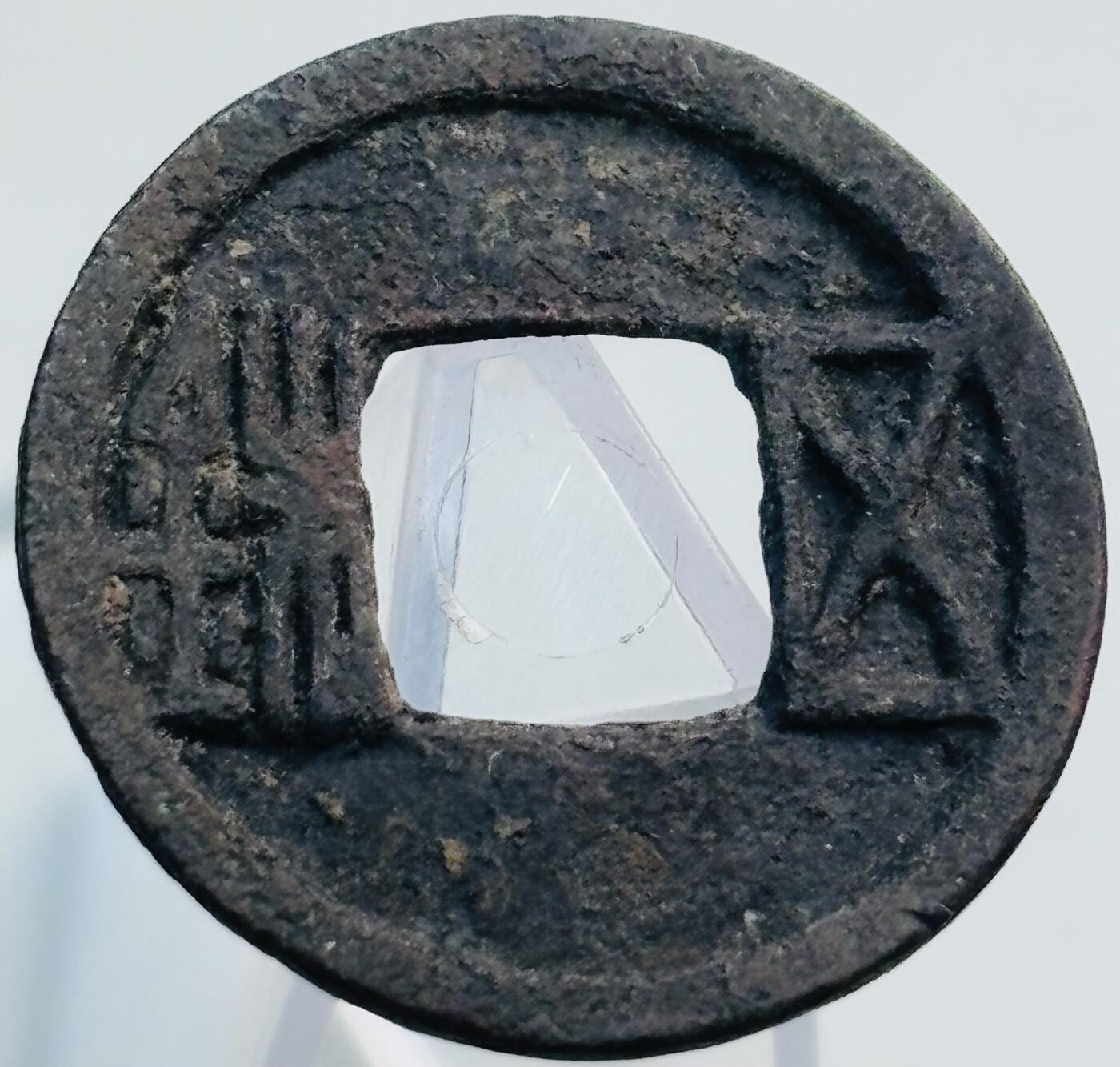 文馨钱币收藏第 269 场，长期接收代拍品