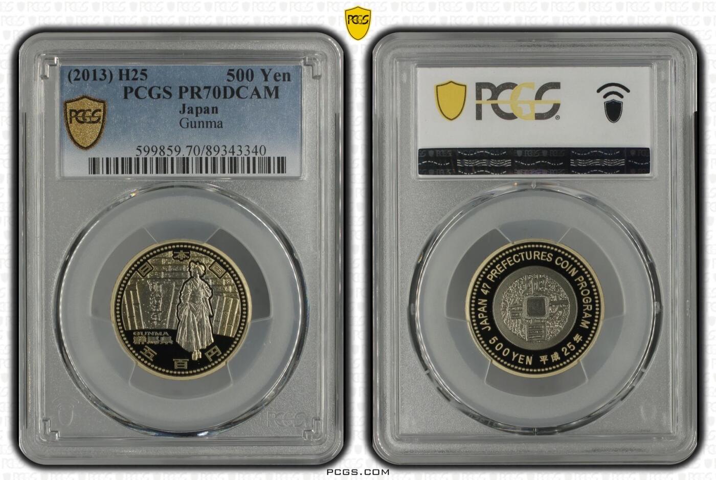 S&S Numismatic世界钱币-拍卖 第114期  日本2013年 地方自治60周年-群马县 500円双色精制纪念币 PCGS PR70DCAM冠军分