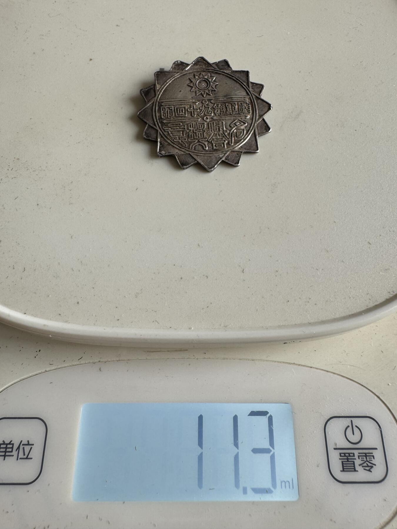 五哥徽章群   2号周二晚上八点4群联拍