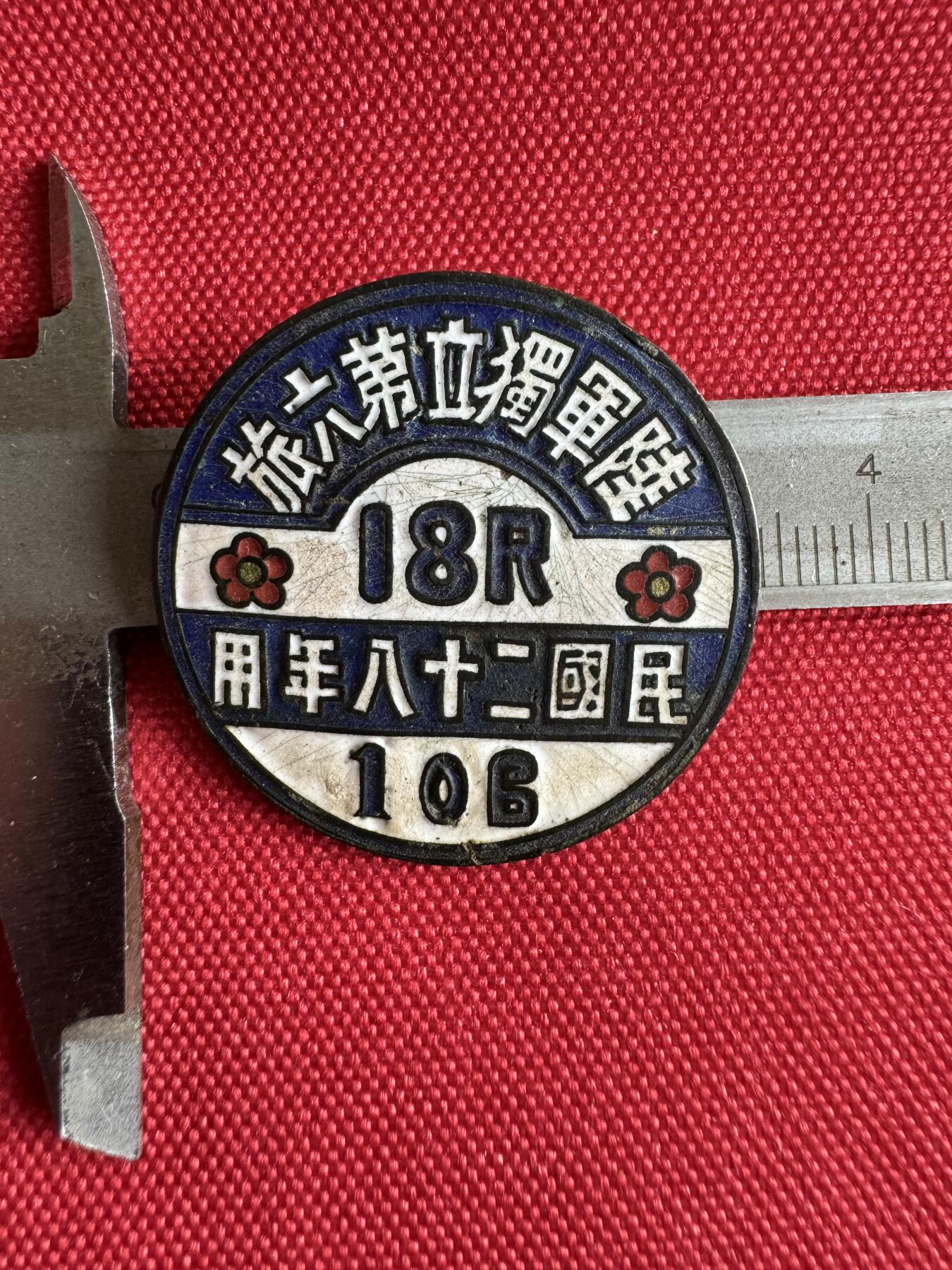 五哥徽章群   2号周二晚上八点4群联拍