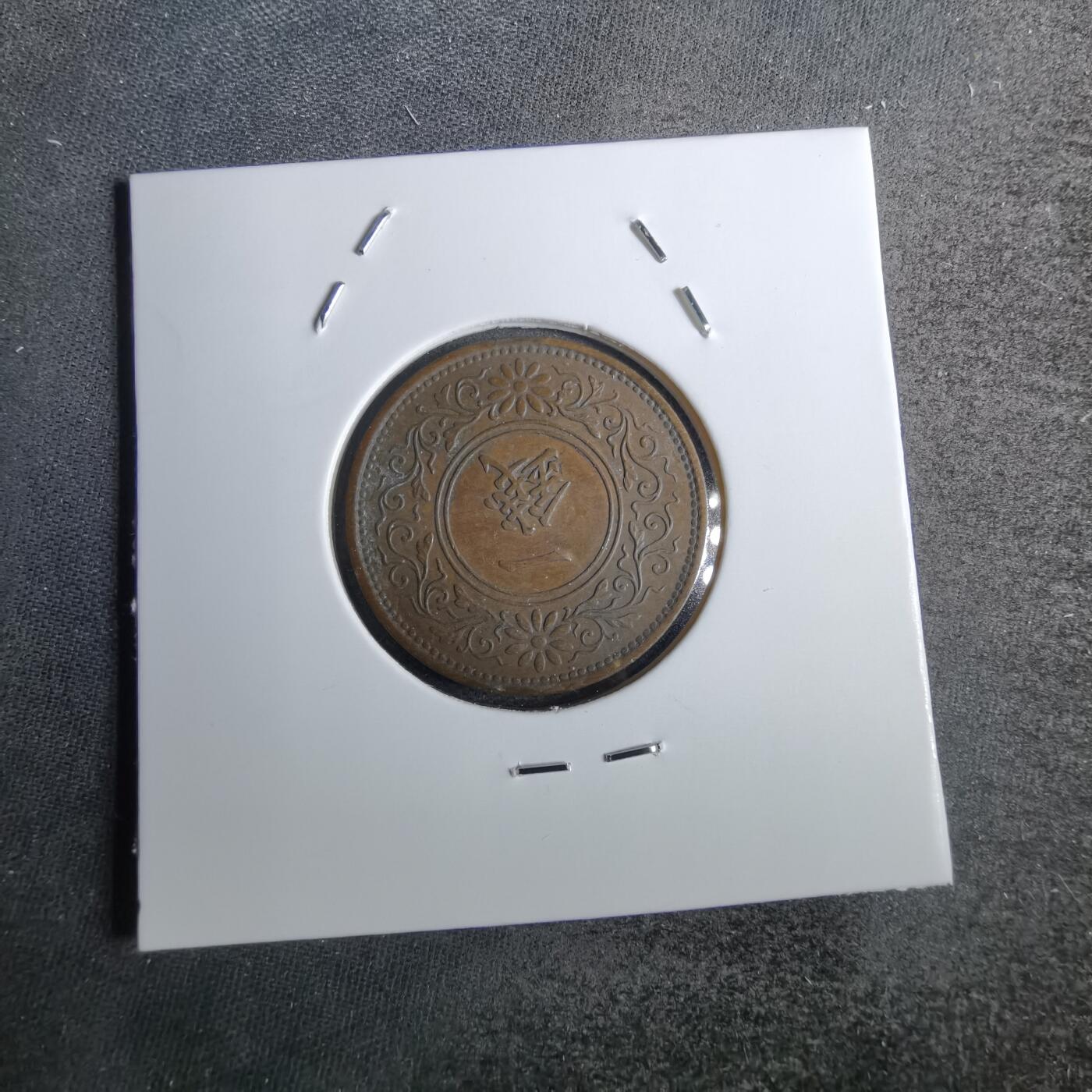 沼泽如烟--第826场 昭和十年桐叶一钱