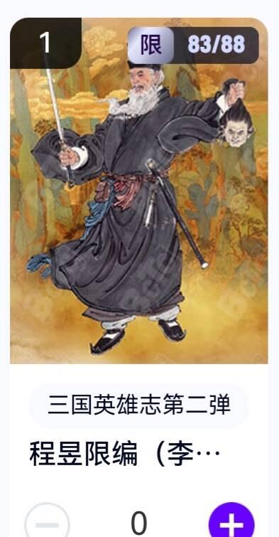 亡灵潮玩 蛇年第六场 9月8日晚20点截拍