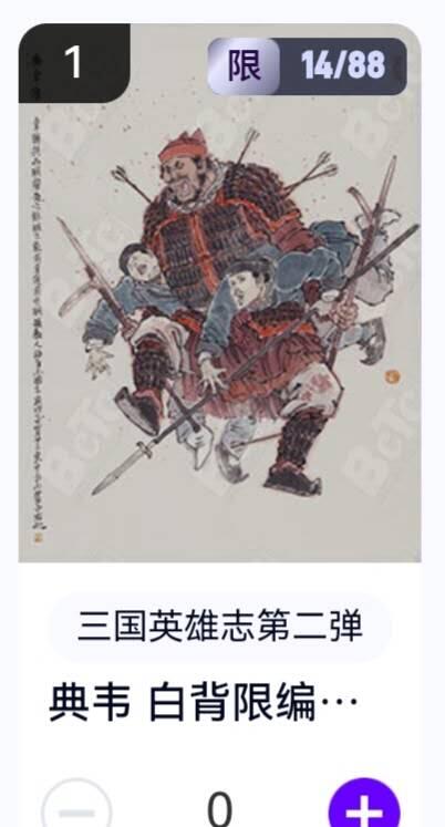 亡灵潮玩 蛇年第六场 9月8日晚20点截拍