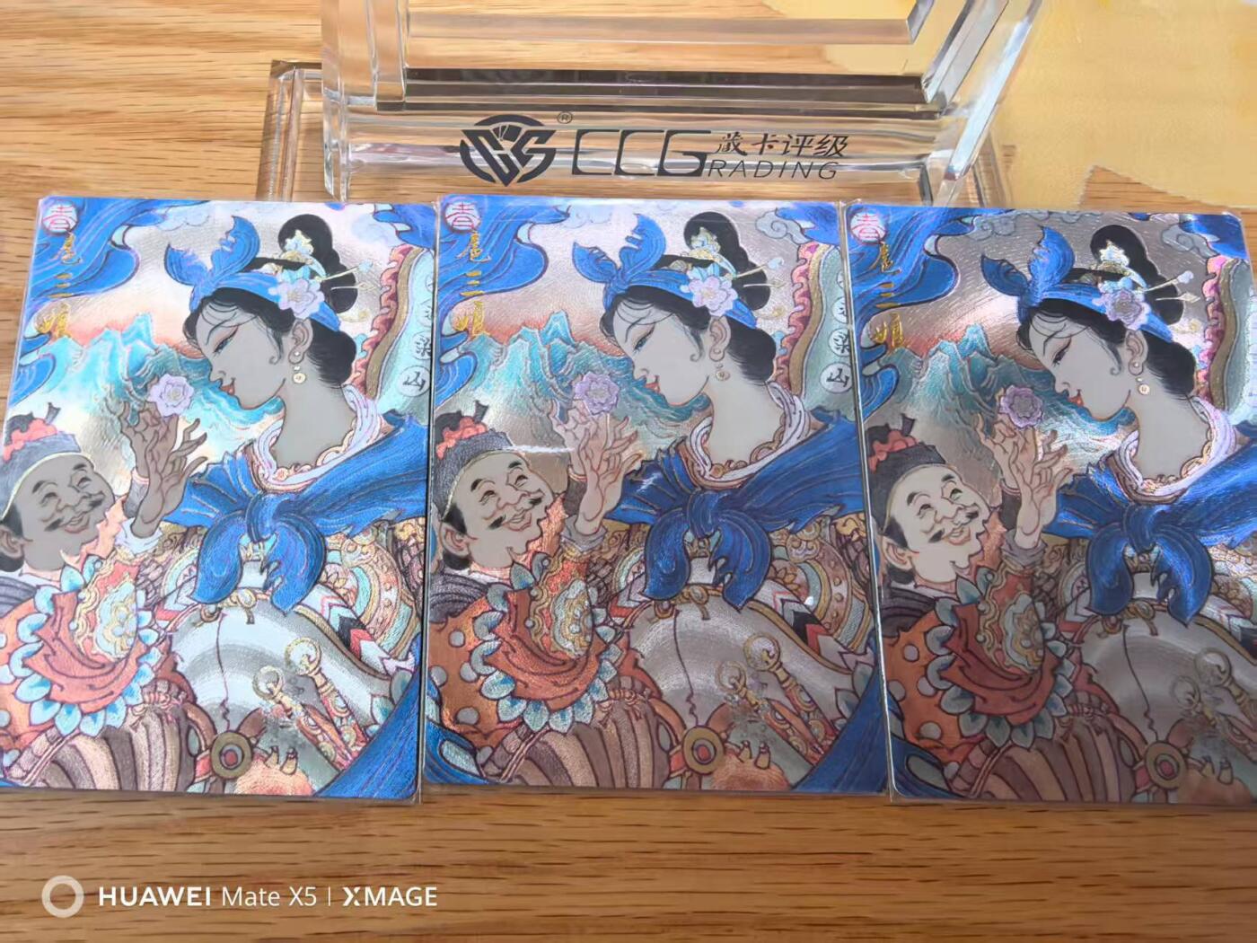 光影卡牌第21期，各家亲签，各家特卡，持续收拍品