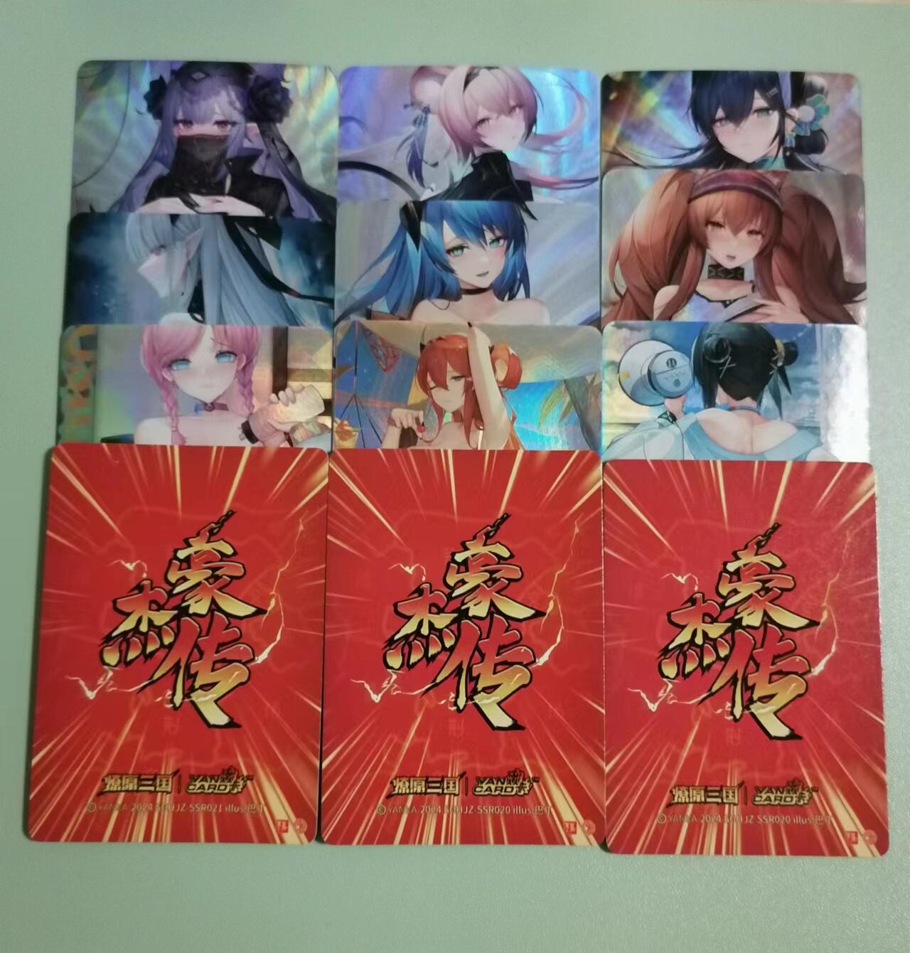 光影卡牌第21期，各家亲签，各家特卡，持续收拍品