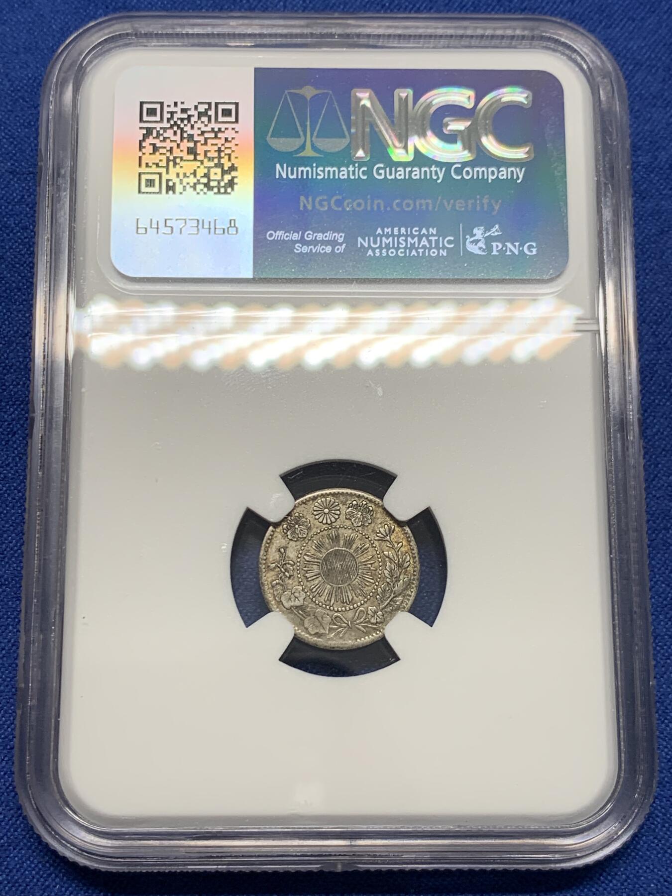 《竞宝斋》第414场 周日，周一，2场连拍 （全场包邮） NGC AUD 日本 1871年 明治四年 5钱龙 银币