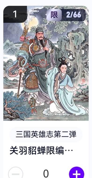 亡灵潮玩 蛇年第六场 9月8日晚20点截拍