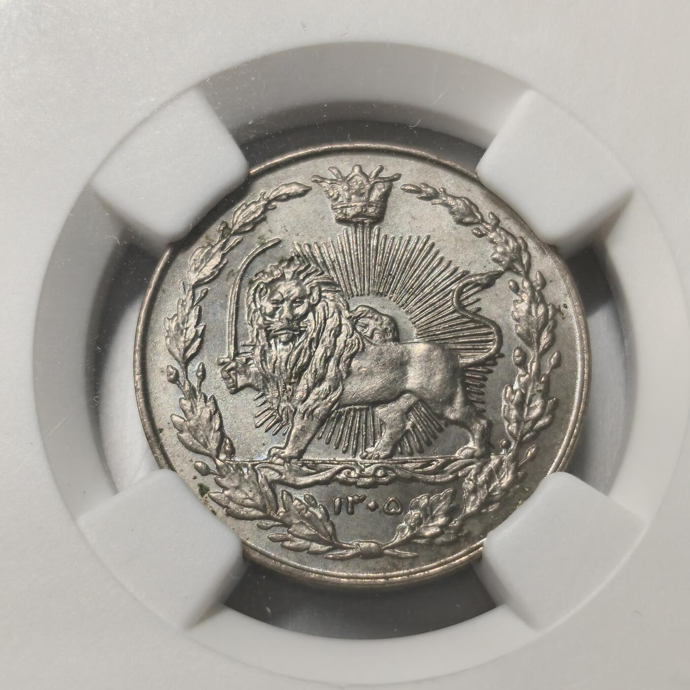 老蟹的宝藏🏴‍☠️ I 伊朗1926年100第纳尔-亚军分