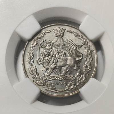 老蟹的宝藏🏴‍☠️ I - 伊朗1926年100第纳尔-亚军分