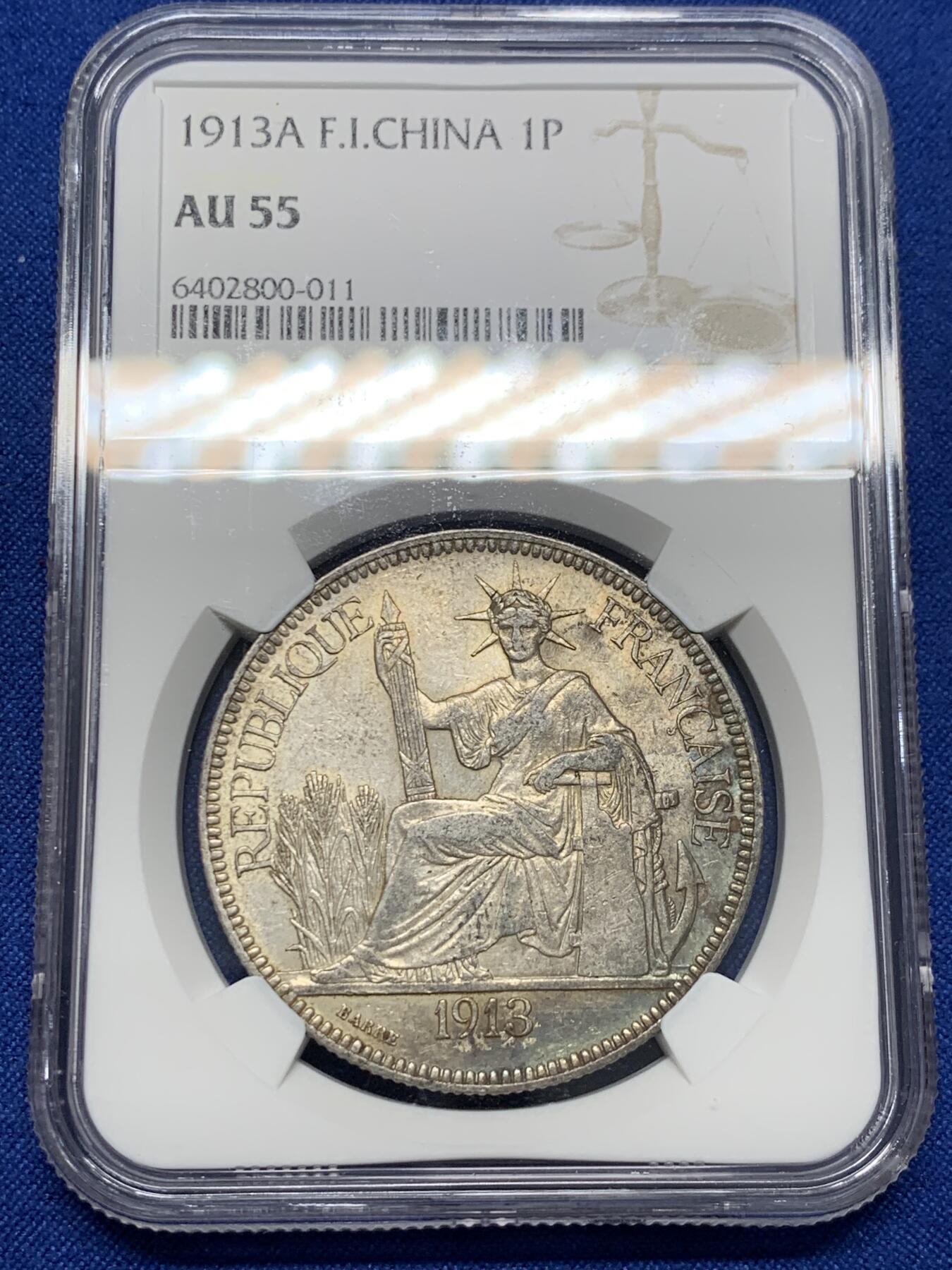 《竞宝斋》第414场 周日，周一，2场连拍 （全场包邮） NGC AU55 法属印支 1913年 坐洋 1P银币 原味包浆 年份也不错