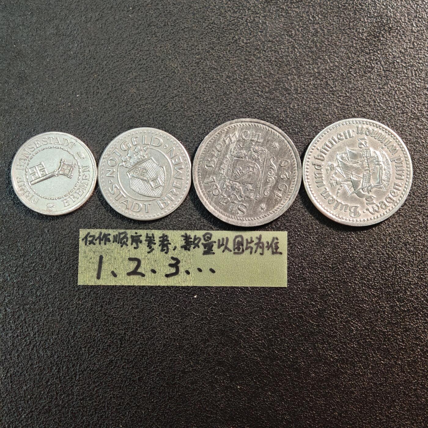 【德藏】世界币章拍卖第144期（拍品征集中~欢迎藏友联系） 4枚一组 德国紧急时期铁币套组 详细尺寸请看拍品介绍