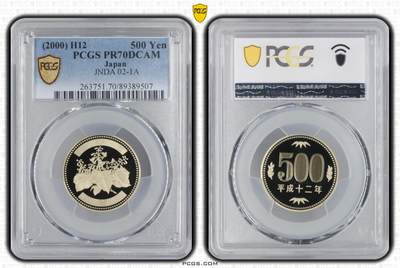 S&S Numismatic世界钱币-拍卖 第114期  - 获奖币*日本2000年 泡桐花 500円精制币 PCGS PR70DCAM冠军分