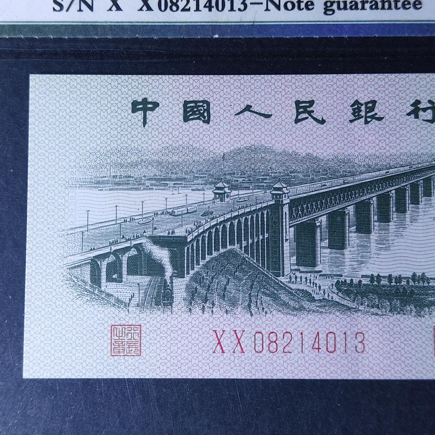 长江大桥首发冠XX号码随机发货68分
