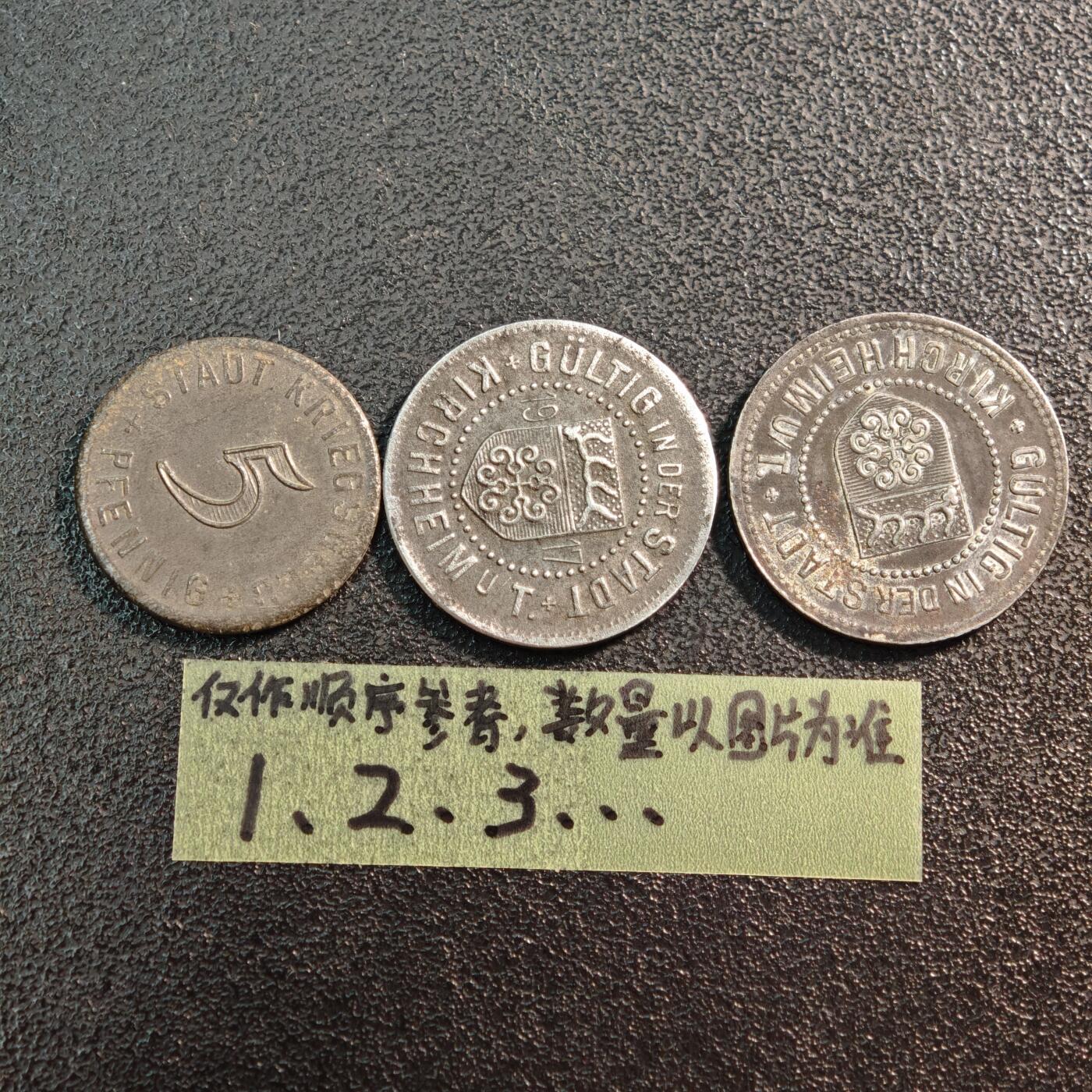 【德藏】世界币章拍卖第144期（拍品征集中~欢迎藏友联系） 3枚一组 德国紧急时期铁币套组 详细尺寸请看拍品介绍