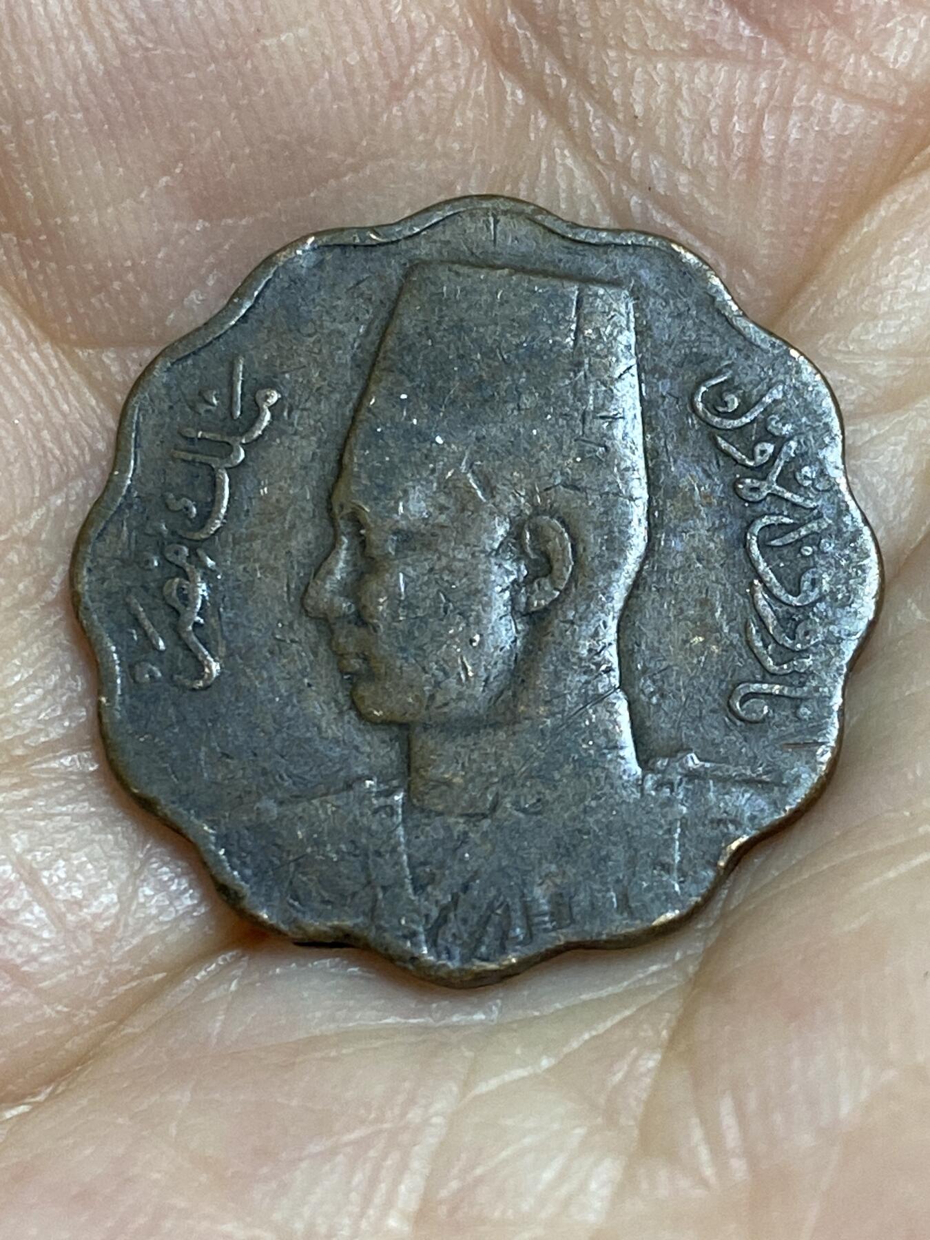 2025年第八十四场(总第一百一十场）外国好品散币(免佣金) 埃及王国1943年5米利姆(伊斯兰历1362年，法鲁克一世时期，青铜材质版关门年)