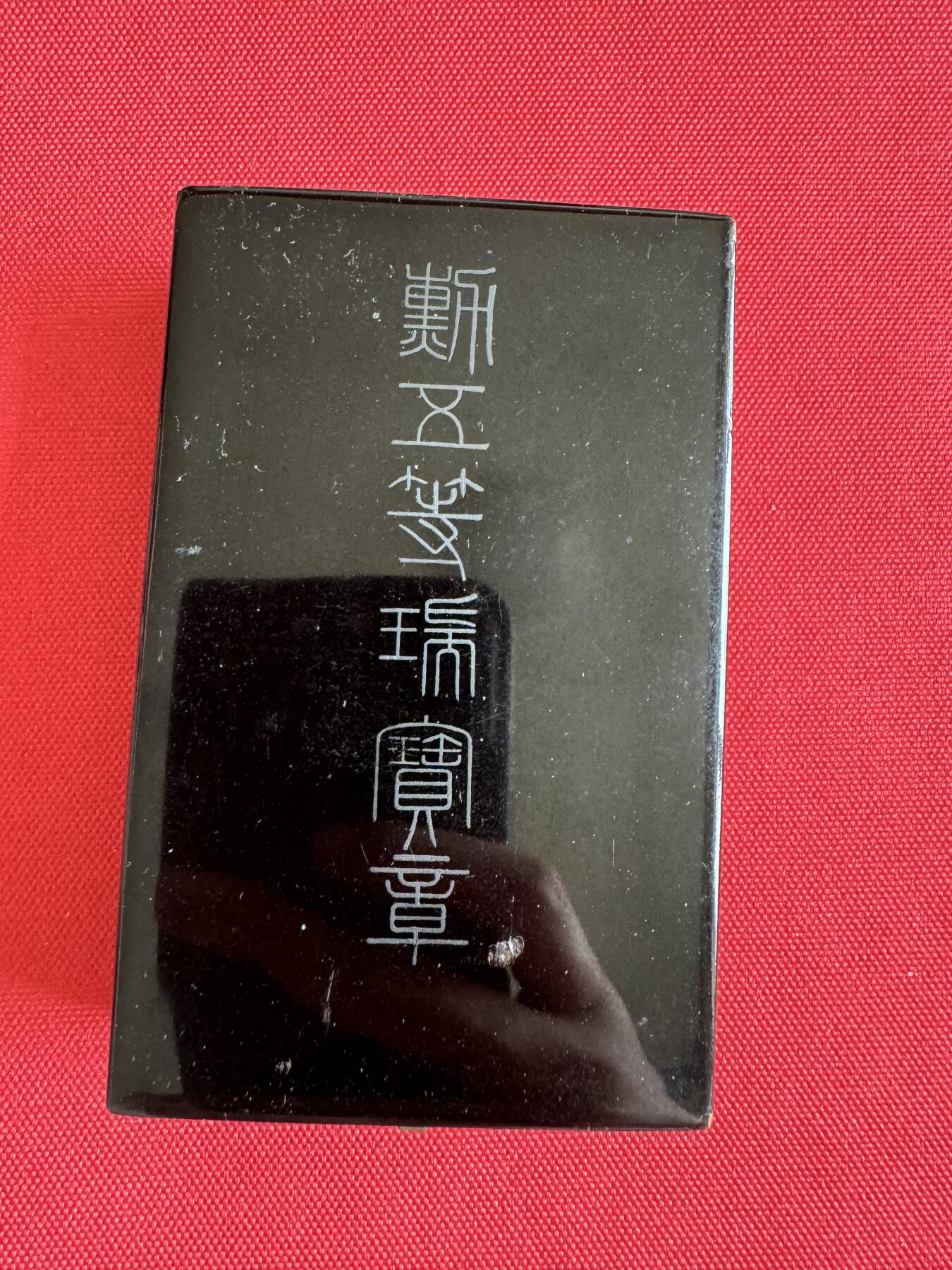 五哥徽章群   2号周二晚上八点4群联拍