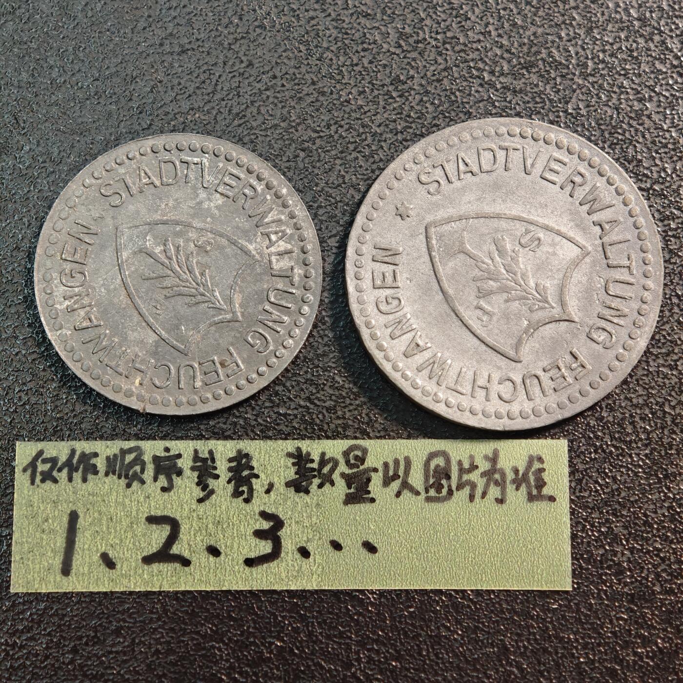 【德藏】世界币章拍卖第144期（拍品征集中~欢迎藏友联系） 2枚一组 德国紧急时期铁币套组 详细尺寸请看拍品介绍