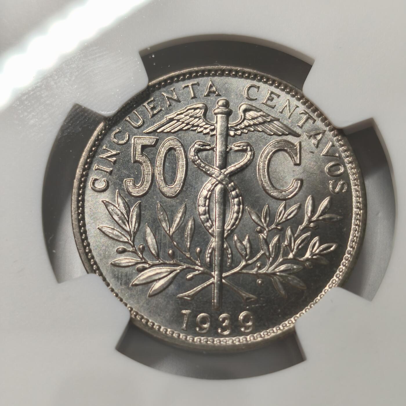 老蟹的宝藏🏴‍☠️ I 玻利维亚1939年50分