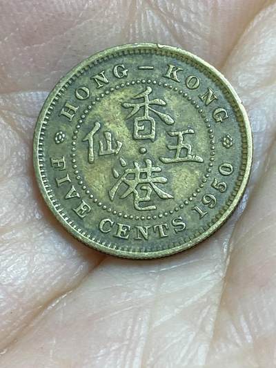 2025年第八十四场(总第一百一十场）外国好品散币(免佣金) - 中国香港1950年5仙(乔治六世)