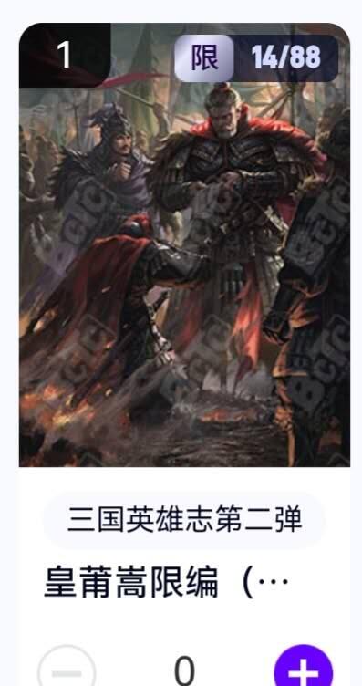 亡灵潮玩 蛇年第六场 9月8日晚20点截拍