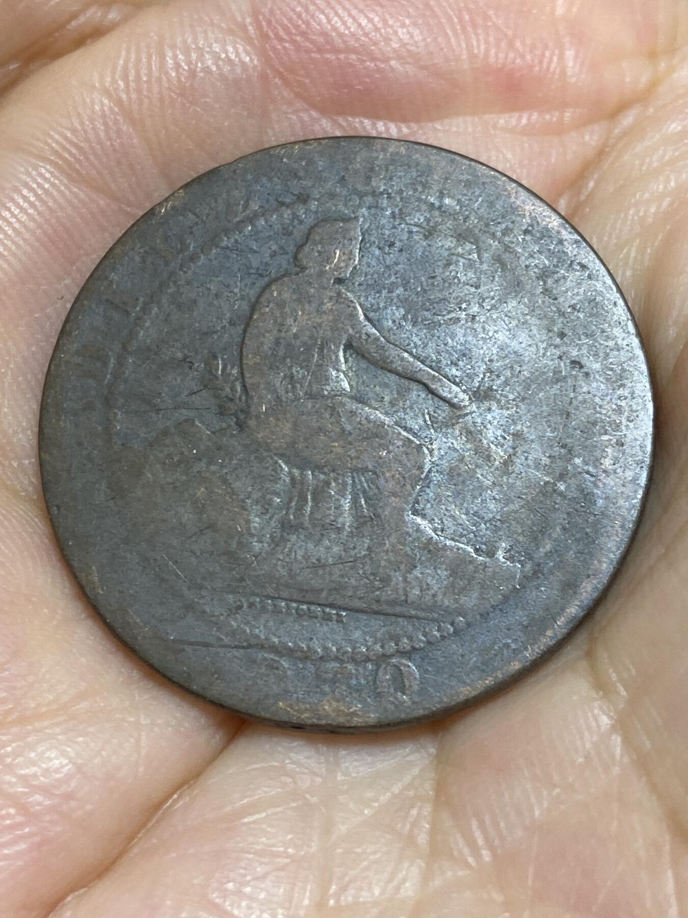 2025年第八十四场(总第一百一十场）外国好品散币(免佣金) 西班牙1870年10分(临时政府时期，OM标)