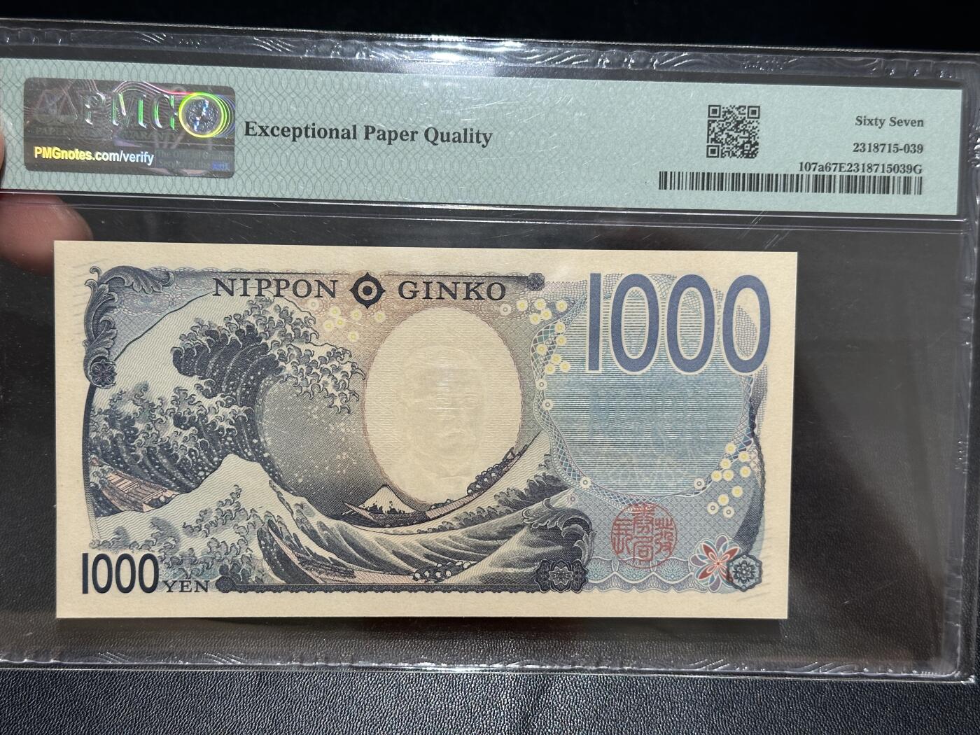 《外钞收藏家》第五百六十二期（本期精选稀缺和潜力好货 ）（本平台长期征集拍品、欢迎藏友们联系合作）